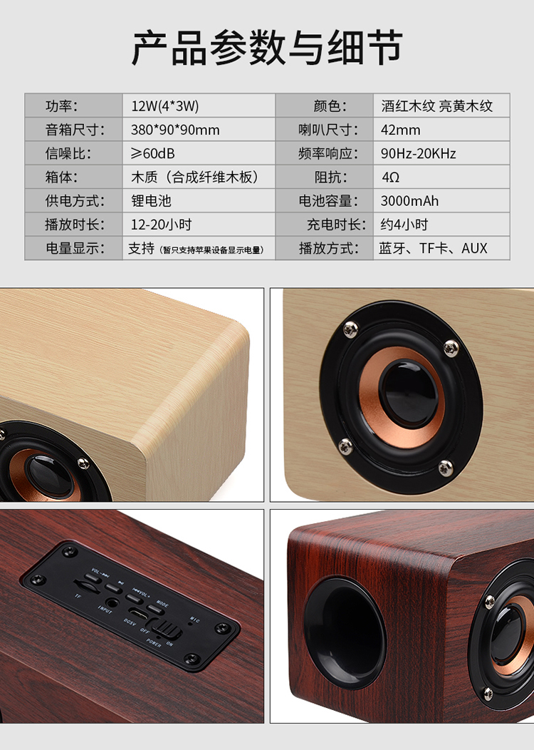 QHE\/七河 W8无线蓝牙音箱重低音炮手机电脑