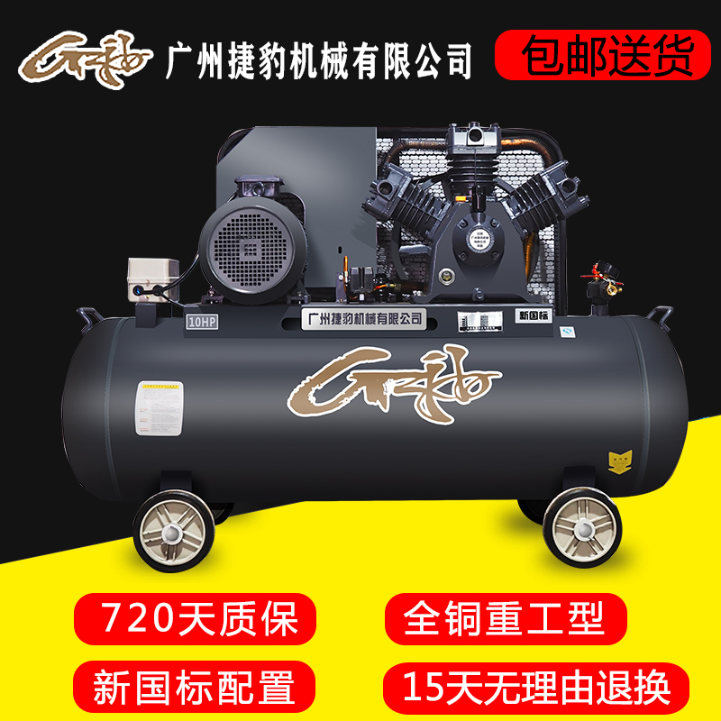 Air compressor Industrial grade three-phase pump Real stone paint high pressure spray paint king auto repair household 220v air compressor