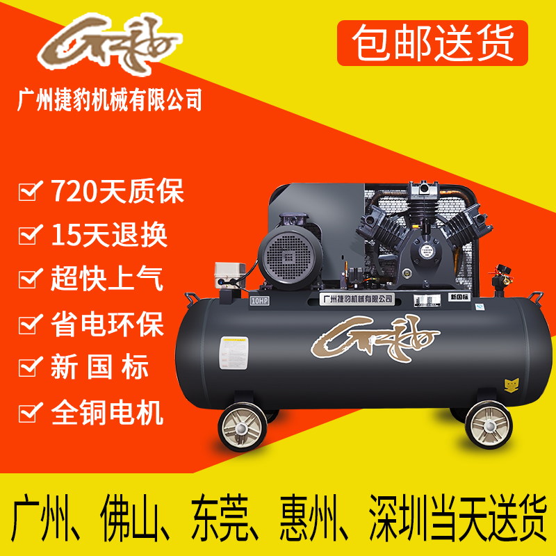 Air compressor 220v large industrial grade single three-phase high-pressure air pump home spray paint auto repair piston air compressor