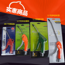 Hardware Pneumatic Tools Blow Dust Gun Plastic Blow Gun Dust Removing Gun Air Compressor Pneumatically Blown Ash Gun