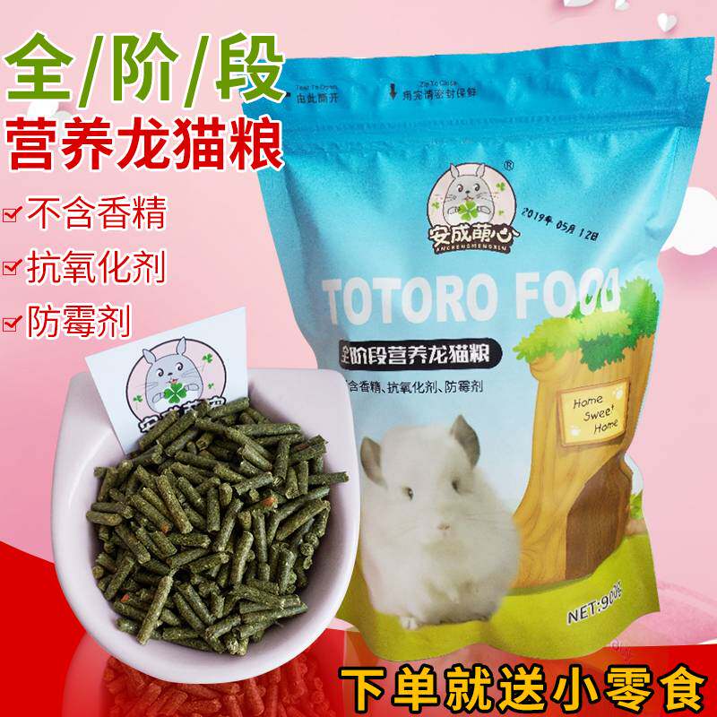 An Ancheng Mengmeng Cat Living Infant Cub with Grey Main Food Formula Grain Dragon Cat Food