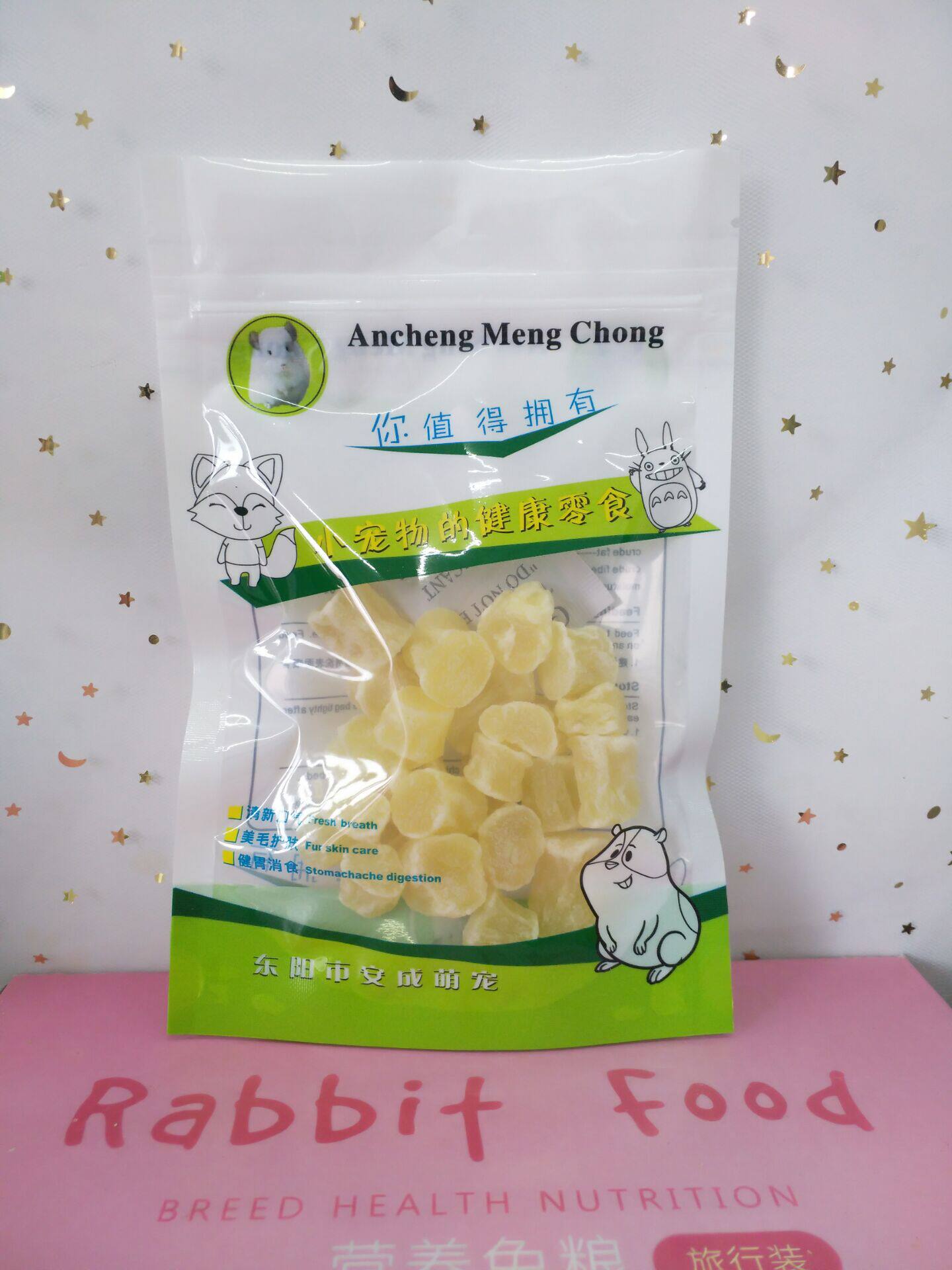 Dragon cat living infant cub snacks and furrows Pet and pineapple Ting pineapple grain full of 25 yuan