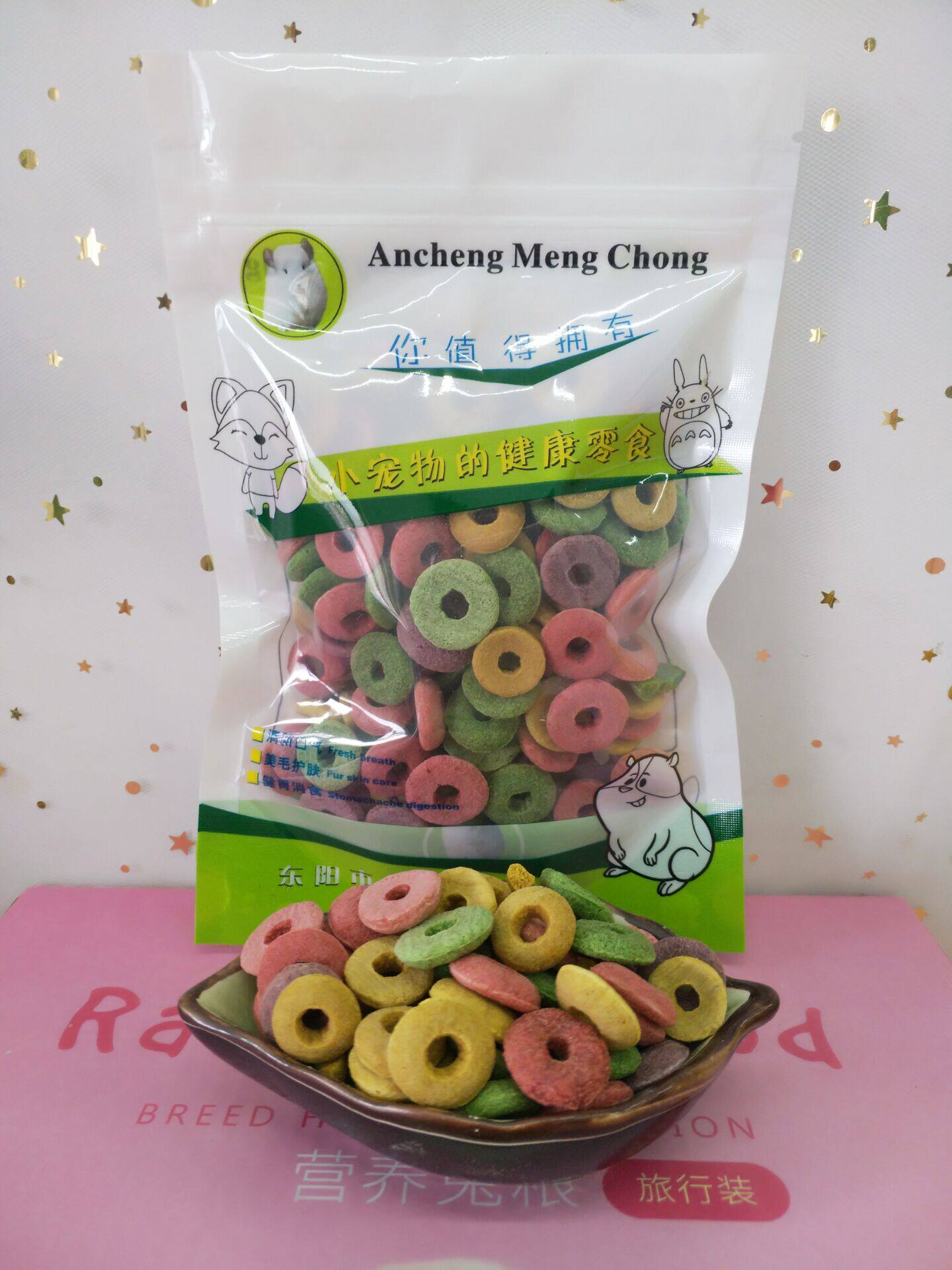 High fiber mixed grain molar grass ring Chinchilla lop rabbit rabbit snacks A pack full of 25