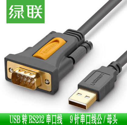 Green Union usb to rs232 serial line 9-pin serial line usb to com port usb to 9-pin serial line CR104