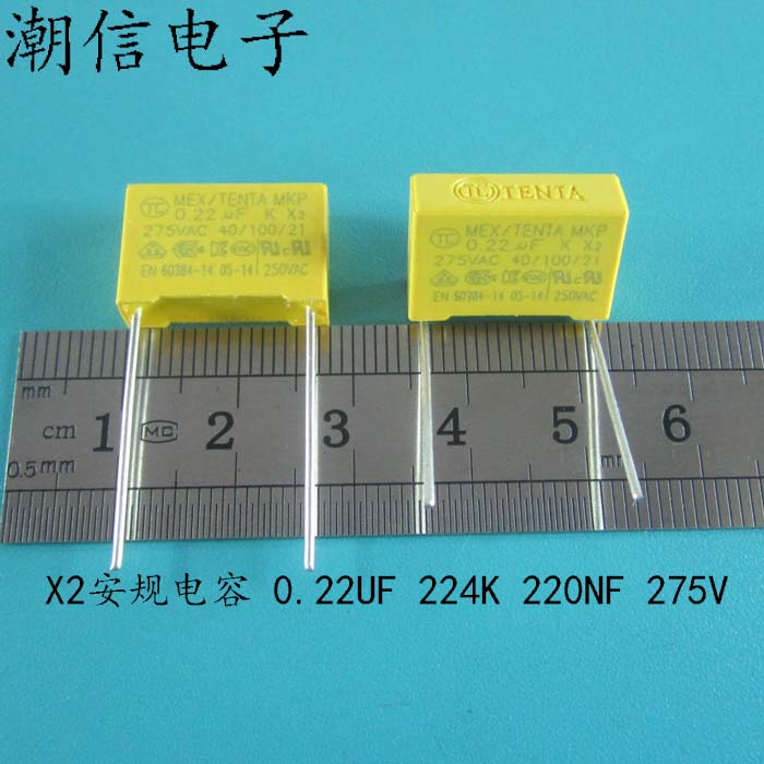 X2 Angauge capacitor 0 22UF 22UF 224K 220NF 275V foot distance: 15MM can be bought directly