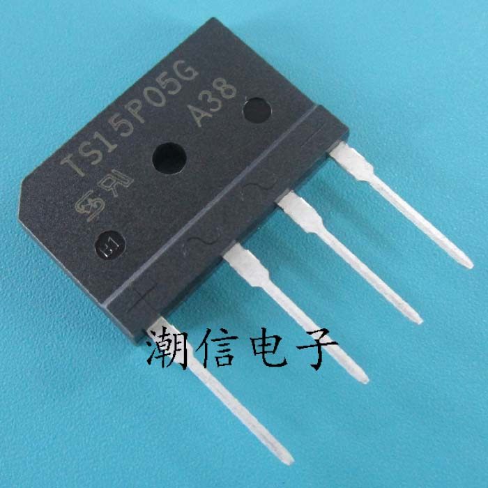 TS15P05G 整流桥 15A 600V 全新原装 实价 可以直接拍买