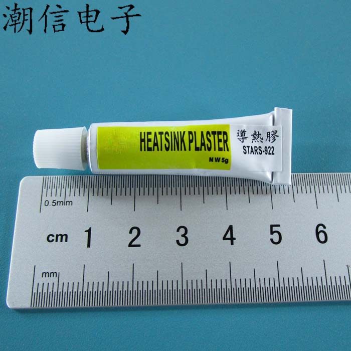 导热胶 STARS-922 粘散热片 强粘性 5G克 可以直接拍买