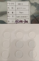 K9 window diameter φ12*1 1mm coating AR@400-700nm