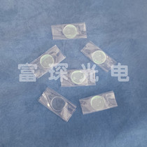 JGS2 Quartz Window Slip Diameter D20*2mm Coating AR@750-1000nm