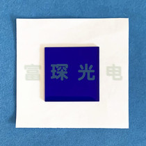 Band Pass Filter QB24 40*40*2mm