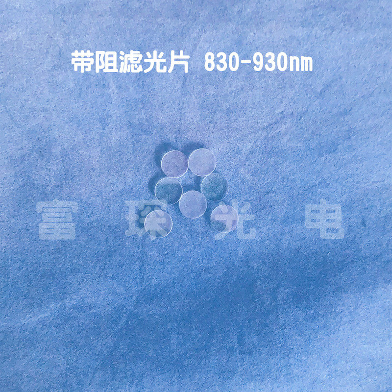 Bandstop filter 830-930nm cut-off 0 degree incident diameter D10 * 1mm