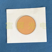 Color temperature reduction filter SJB20 D45*2mm