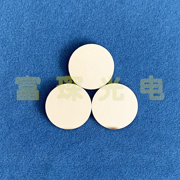 Flat silver-coated reflector D20 5*2mm