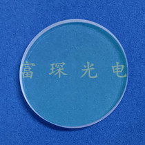 JGS1 UV Quartz Window D35*2 3mm
