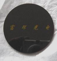 HWB930 long wave pass filter D59 5*2mm