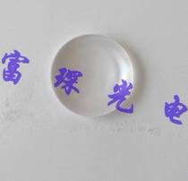 Doublet lens D26 5mm F=54mm