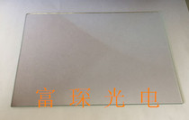 50 50 50 spectroscopic sheet 144 * 103 * 1mm * 1mm