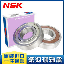 Japanese imported bearings 62006201 6202 6203 6204 6205 6206 6207 6208 ZZ