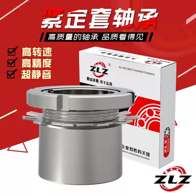 H2305 H2306 H2307 H2308 H2309 H2310 H2311 H2312 bearings on an adapter sleeve bushing