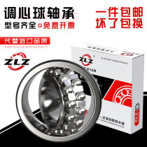 1209 1209 1210 1211 1212 1212 1214 1213 1215 1215 1216 1218 Harbin Tuning Ball Bearing