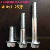8 8 Class high strength galvanized flange external hexagonal bolt M10x1 25 tooth x16x25x30-100 with cushion screw