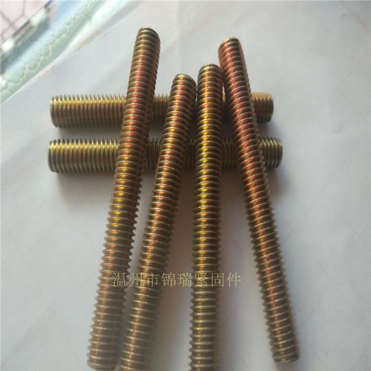 M8 color-plated zinc short tooth strip screw full tooth rod full thread bolt M8X20x40x50X6070X80X90x100
