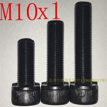12 9 grade full tooth fine tooth hexagonal screw bolt M10X1 tooth x16 tooth x16 * 203040505560708090100