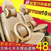 Suitable for Changan crossing Wang cross V5V3 new Leopard 2 new leopard MINI car seat cover all-inclusive cushion seat cushion