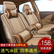 Sany 55 excavator seat cover four seasons cool seat cushion excavator four season seat cushion cover advanced Ice Silk summer cushion