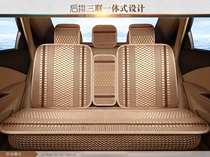 Summer car seat cushion rear three seats with backrest Ice Silk full surround seat cover rear seat cushion four seasons universal seat cushion