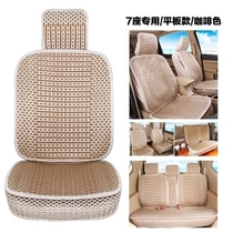 Van summer ice silk car cushion four seasons universal seat cover front and rear row three-person long cushion seven-seat all-inclusive fixed