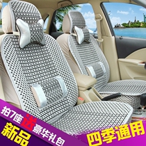 Wuling Rongguang V Wuling Hongguang s car seat cover 7-seat S3 all-inclusive North gas magic speed s3l gas car seat cushion seven-seat special