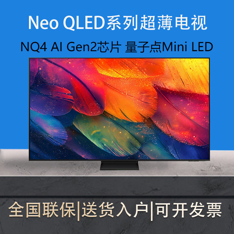 Samsung/三星 UA85U8000FJXXZ/Q60DB/85Q7FAA/QN82 85英寸4K电视