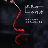 Художественная гимнастика пояса пояс взрослые детские танце