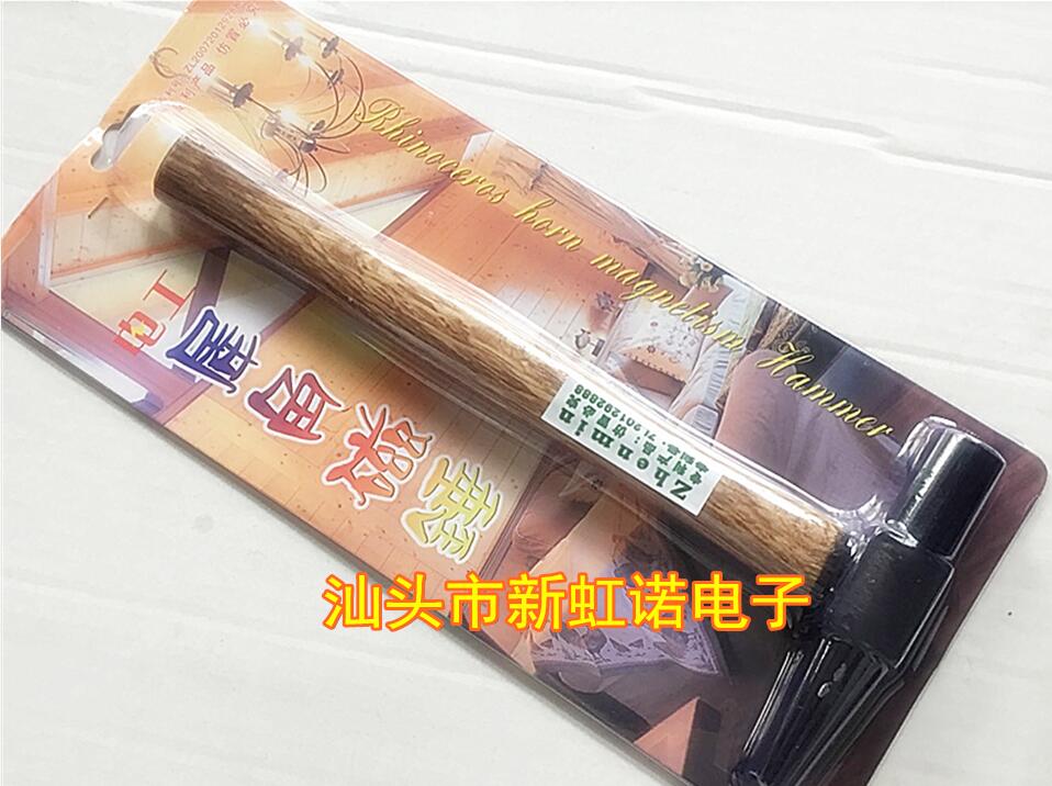 () rhino horn magnetic hammer electrician hammer with magnetic pointed tail hammer hair black suction nail hammer cone magnetic hammer-Taobao
