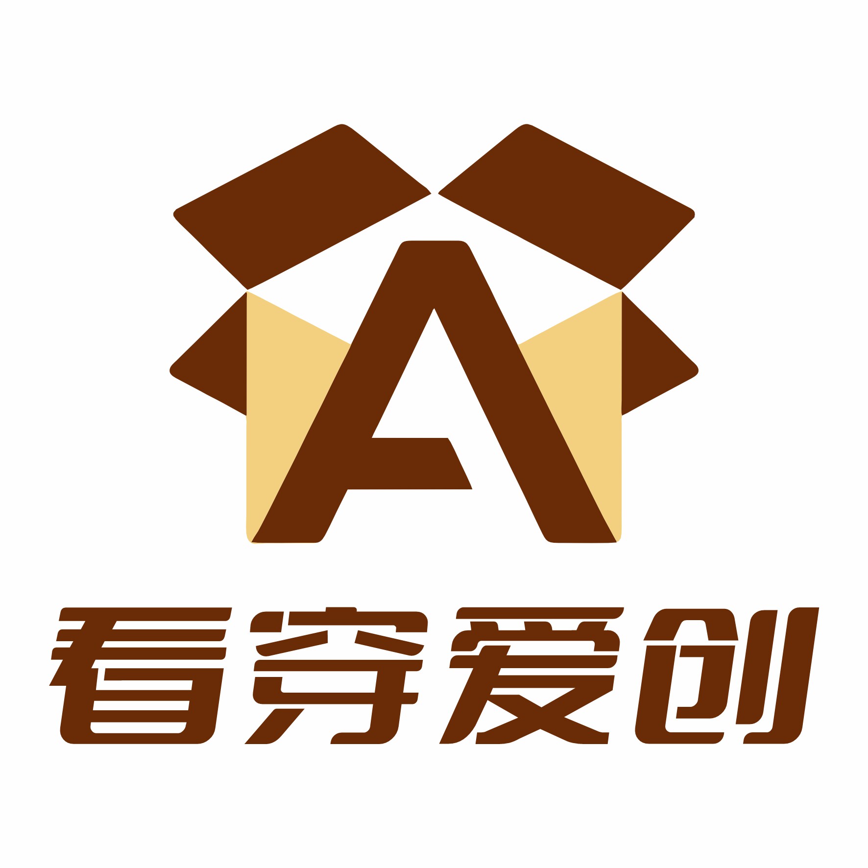 看穿爱创 纸箱包装的LOGO