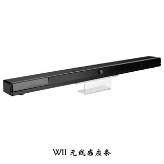 Wii wireless sensor strip projector wii special
