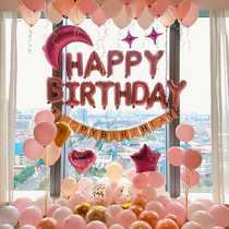 Internet celebrity girl birthday balloon decoration first-year party scene layout happy birthday surprise box background wall