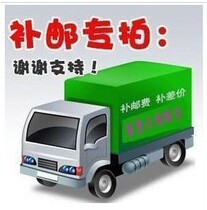 Special link for goods to make up the postage and make up the difference