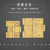 Screen folding hinge hinge Chinese furniture folding door Pure copper hardware accessories Old-fashioned screen hinge hinge