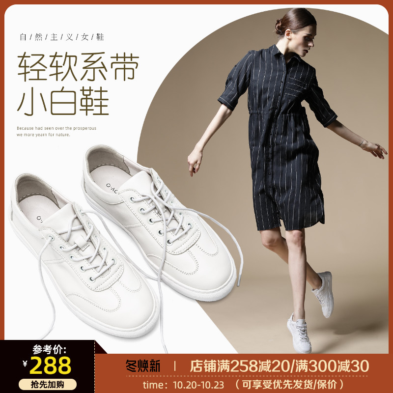 Leather small white shoes women's autumn all-match basic leather shoes female students flat shoes women's sneakers women's casual shoes
