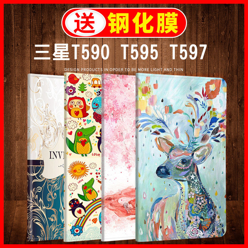 Samsung Galaxy Tab A 10 5 T595C protective sleeve 10 1 inch sm-T590 T510 T510 T515 T518 computer leather