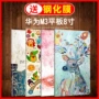 Huawei M3 Youth Edition Vỏ bảo vệ 8 inch Huawei C5 Tablet PC Vỏ da 8.0 inch MON-W19 Vỏ hoạt hình CPN-W09 AL00 chống rơi - Phụ kiện máy tính bảng bàn phím cho ipad