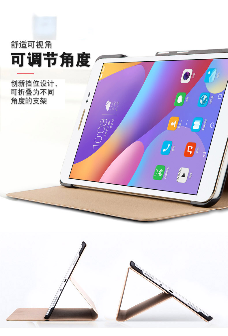 Trường hợp 2 Huawei Rongyao Ping tấm 8 inch JDN-W09 / AL00 điện thoại máy tính thả bao da vỏ - Phụ kiện máy tính bảng ốp ipad gen 8