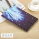 Chơi Huawei tấm vinh quang bảo vệ tay áo 8 inch KOB-W09 / L09 T3 bao da máy tính vỏ thả - Phụ kiện máy tính bảng
