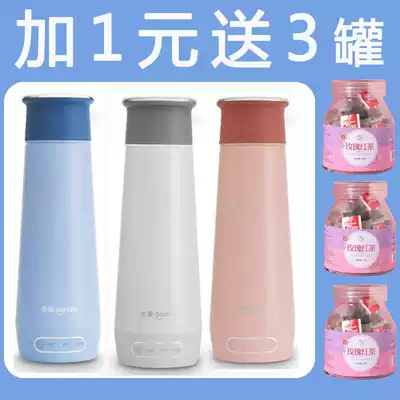 Dongling portable water cup mini kettle small travel door baby milk artifact thermostat Cup