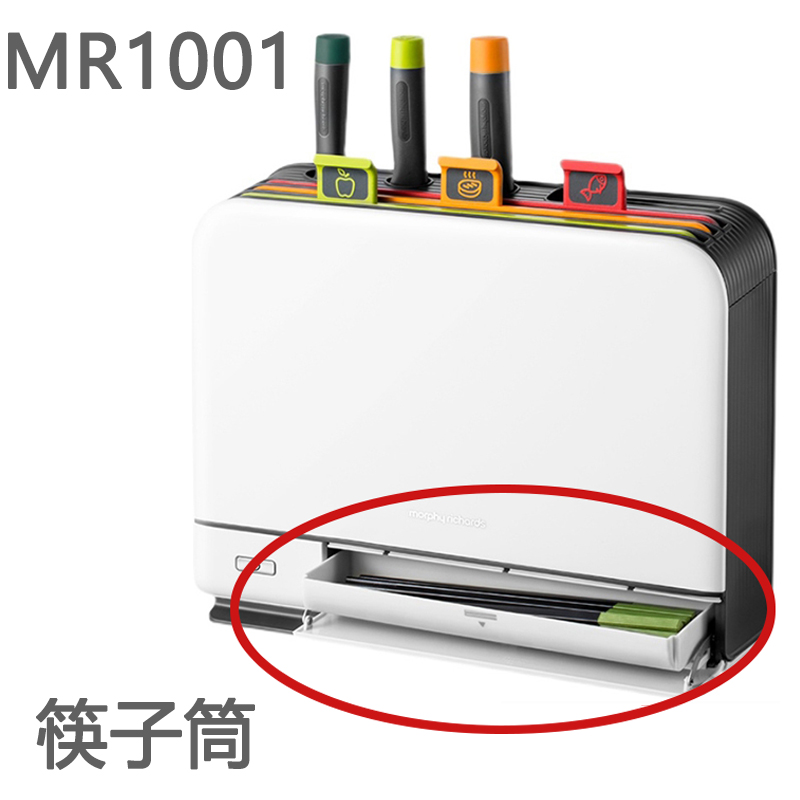 Morfly Second-generation MR1001 Chopstick Drawer Containing Box Chopstick Barrel Accessories