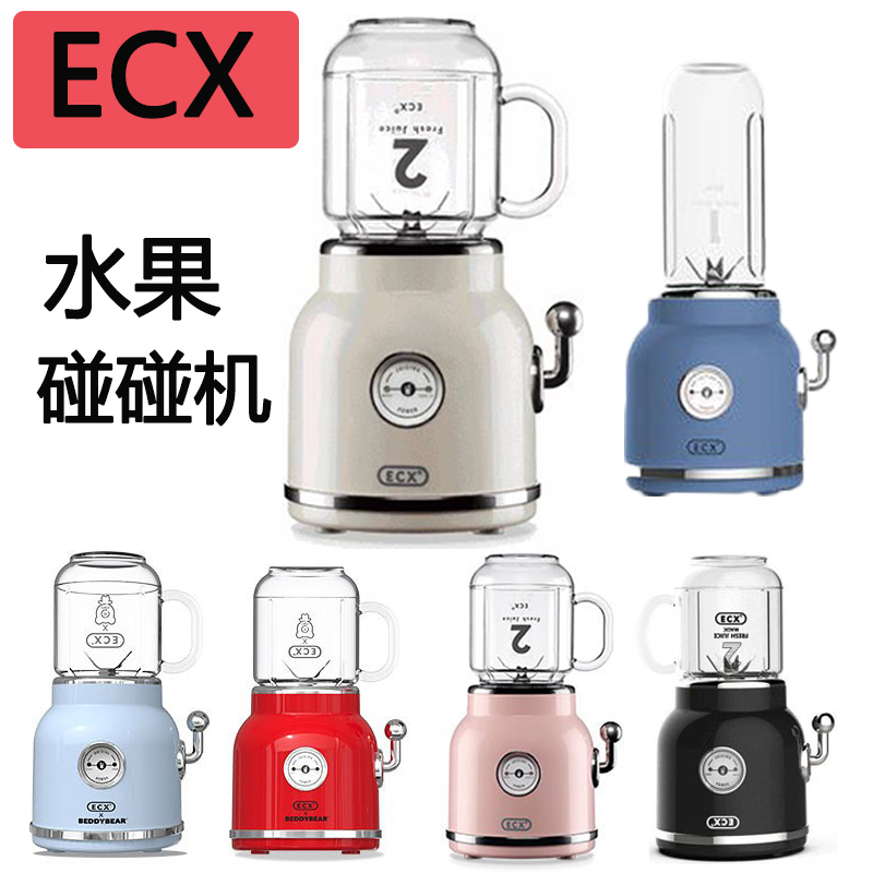 Fried Fruit Juicer Shake-Up Web Red ECX Retro Juicer Multifunction Home Vegetable Fruit Small Portable C