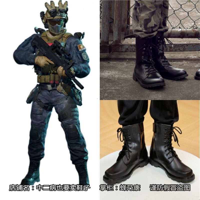 Delta Operation Cosplay Wei Long Wang Yuhao Cosplay Shoes Boots Nameless Red Wolf Uluru Bee Medic Prison Warden Shoes Delta Operation Cosplay Wei Long Wang Yuhao Cosplay Shoes Boots Nameless Red Wolf Uluru Bee Medic Prison Warden Shoes