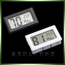 Pet ant temperature and humidity meter Reptile mini type 